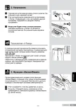 Preview for 135 page of Bosch TDi95 Operating Instructions Manual