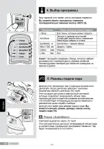 Preview for 136 page of Bosch TDi95 Operating Instructions Manual