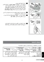 Preview for 151 page of Bosch TDi95 Operating Instructions Manual