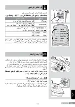 Preview for 155 page of Bosch TDi95 Operating Instructions Manual