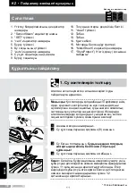 Preview for 158 page of Bosch TDi95 Operating Instructions Manual