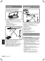 Preview for 86 page of Bosch TDN17 Series Operating Instructions Manual