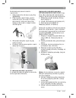 Preview for 75 page of Bosch TES50328RW Operating Instructions Manual