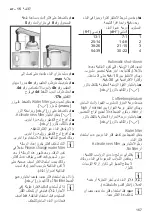 Preview for 171 page of Bosch TIS65 Series Instruction Manual