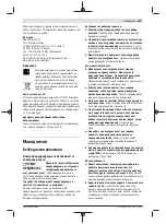 Preview for 155 page of Bosch Uneo Original Instructions Manual