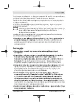 Preview for 151 page of Bosch UniversalDetect Original Instructions Manual