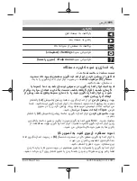 Preview for 195 page of Bosch UniversalDetect Original Instructions Manual