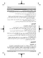 Preview for 234 page of Bosch UniversalLevel 360 Original Instructions Manual