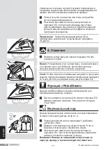 Preview for 100 page of Bosch VarioComfort 8 Series Operating Instructions Manual