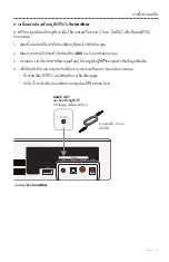 Preview for 445 page of Bose Solo 5 Owner'S Manual