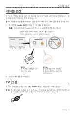 Preview for 459 page of Bose Solo 5 Owner'S Manual