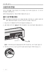 Preview for 460 page of Bose Solo 5 Owner'S Manual