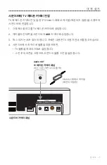 Preview for 477 page of Bose Solo 5 Owner'S Manual