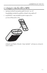 Preview for 355 page of Bose SoundLink Bluetooth Mobile Speaker II Owner'S Manual