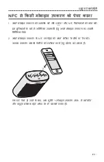 Preview for 485 page of Bose SoundLink Bluetooth Mobile Speaker II Owner'S Manual