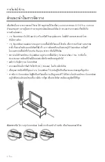 Preview for 688 page of Bose SOUNDTOUCH 300 Owner'S Manual