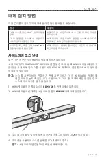 Preview for 773 page of Bose SOUNDTOUCH 300 Owner'S Manual