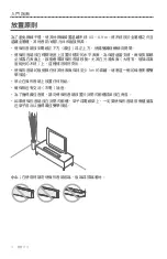 Preview for 844 page of Bose SOUNDTOUCH 300 Owner'S Manual