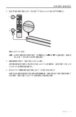 Preview for 855 page of Bose SOUNDTOUCH 300 Owner'S Manual