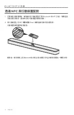 Preview for 868 page of Bose SOUNDTOUCH 300 Owner'S Manual