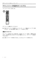 Preview for 902 page of Bose SOUNDTOUCH 300 Owner'S Manual