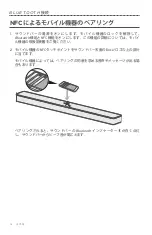 Preview for 920 page of Bose SOUNDTOUCH 300 Owner'S Manual