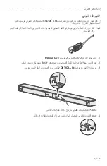 Preview for 952 page of Bose SOUNDTOUCH 300 Owner'S Manual