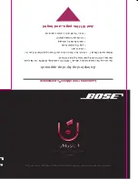 Bose uMusic + AM314482 Owner'S Manual preview