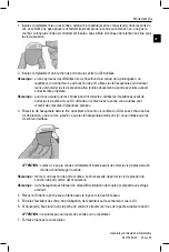 Preview for 27 page of Boston Scientific Spectra WaveWriter SC-1160 Directions For Use Manual