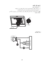 Preview for 41 page of Brandt BHC6601B Manual