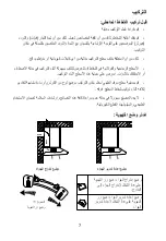 Preview for 46 page of Brandt BHC6601B Manual