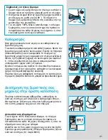 Preview for 41 page of Braun 8915 User Manual