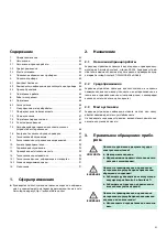 Preview for 85 page of Braun Aesculap GA320 Instructions For Use/Technical Description