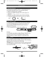 Preview for 45 page of Braun DigiAlbum 7 User Instructions