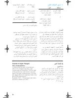 Preview for 56 page of Braun FREESTYLE SI 6595 Instruction Manual