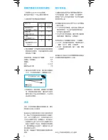 Preview for 15 page of Braun MultiQuick MR 5000 FS Owner'S Manual