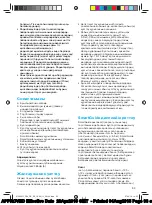 Preview for 92 page of Braun Oral-B Pro Trizone 6000 Smart Manual