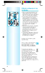 Preview for 78 page of Braun Oral-B ProfessionalCare 4729 Manual