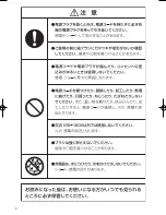 Preview for 4 page of Braun Oral-B Sonic Complete S18 525 2 Use Instructions