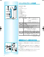 Preview for 6 page of Braun Oral-B Sonic Complete S18 525 2 Use Instructions