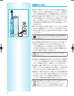 Preview for 8 page of Braun Oral-B Sonic Complete S18 525 2 Use Instructions