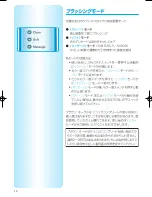 Preview for 10 page of Braun Oral-B Sonic Complete S18 525 2 Use Instructions