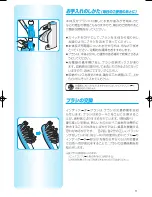 Preview for 11 page of Braun Oral-B Sonic Complete S18 525 2 Use Instructions