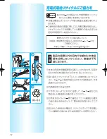 Preview for 12 page of Braun Oral-B Sonic Complete S18 525 2 Use Instructions