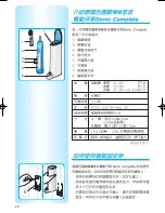 Preview for 28 page of Braun Oral-B Sonic Complete S18 525 2 Use Instructions