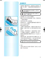 Preview for 31 page of Braun Oral-B Sonic Complete S18 525 2 Use Instructions