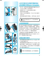 Preview for 33 page of Braun Oral-B Sonic Complete S18 525 2 Use Instructions