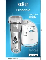 Braun Prosonic 9795 User Manual preview