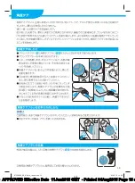 Preview for 15 page of Braun Silk-epil 9 SkinSpa Manual