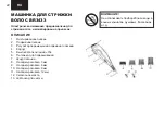 Preview for 22 page of BRAYER BR3433 Instruction Manual